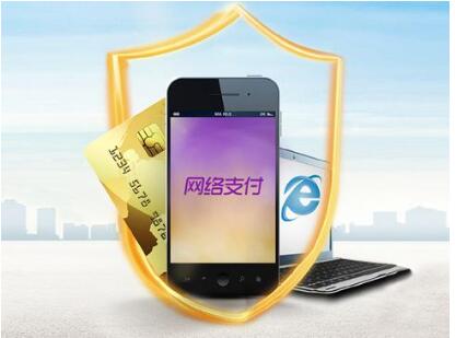 網(wǎng)絡(luò)支付新規(guī)鼓勵(lì)電商發(fā)展 支付寶微信給好評--成都網(wǎng)站建設(shè)