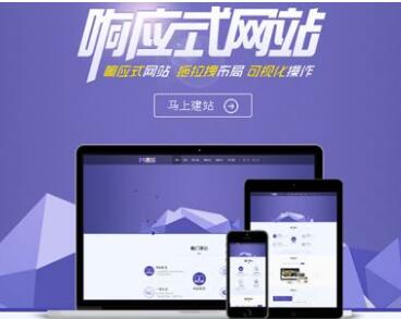 企業(yè)要做網(wǎng)站了，怎么判斷網(wǎng)站建設(shè)公司好不好，成都網(wǎng)站建設(shè)