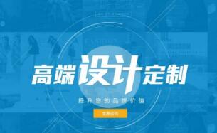 制作網(wǎng)站設(shè)計制作技巧，降低跳出率，成都網(wǎng)站建設(shè)