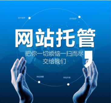 網站建設公司是，如何發(fā)外鏈的，成都網站優(yōu)化