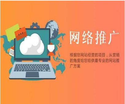 營(yíng)銷策劃之企業(yè)網(wǎng)站頁(yè)面標(biāo)簽，成都網(wǎng)站建設(shè)