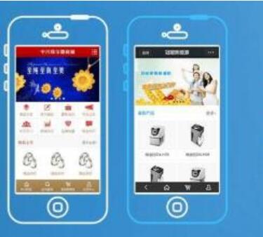 三種移動(dòng)端頁面設(shè)計(jì)，成都網(wǎng)站建設(shè)