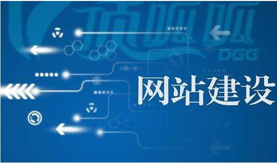 交換友鏈注意什么，成都網(wǎng)站建設(shè)