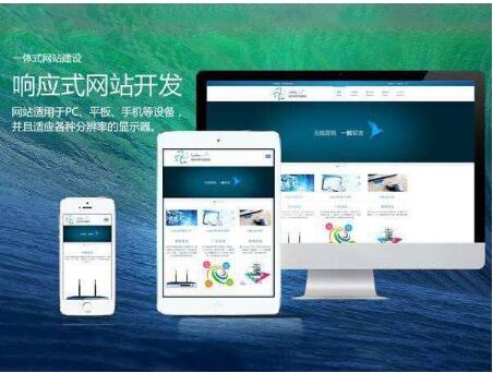 企業(yè)運(yùn)營效率提升，成都網(wǎng)站建設(shè)