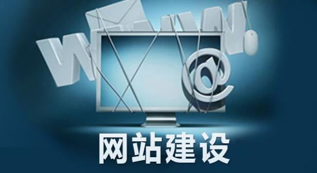 卡通人物網(wǎng)站建設怎么做，成都網(wǎng)站建設