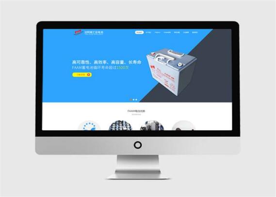 交互設(shè)計在網(wǎng)站建設(shè)中運用，成都網(wǎng)站建設(shè)