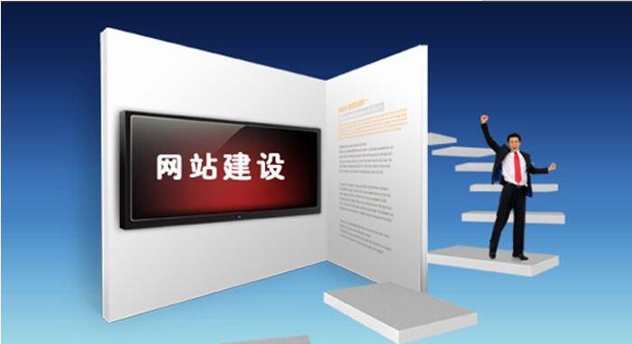 微商整合，成都網(wǎng)站建設(shè) 