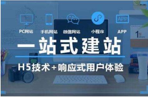 搭建和SEO優(yōu)化并存，成都網(wǎng)站建設
