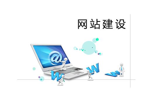 網(wǎng)頁設(shè)計(jì)與印刷設(shè)計(jì)，成都網(wǎng)站建設(shè)