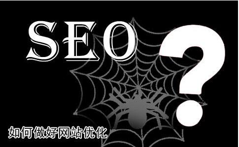 網(wǎng)站建設(shè)內(nèi)容進(jìn)化，價(jià)值如何體現(xiàn)，成都網(wǎng)站建設(shè)